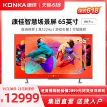 Konka Kangja 65A6 PRO 65-inch MIni LED True 120Hz High Brushed WIFI6 Game TV