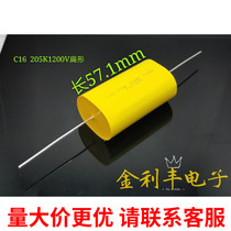 Xiamen Farah C16 205K 1200V 2 0UF 1200V copper feet feel free to absorb axial capacitance