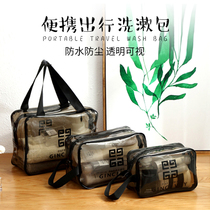 Travel storage wash bag transparent bath cosmetic bag female portable male large capacity waterproof bag travel supplies