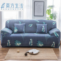 Variety sofa cover elastic multi-purpose old style old-fashioned universal combination corner all-inclusive cloth sofa cover small apartment