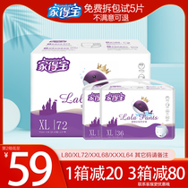 Home Depot purple whale pull pants XL code ultra-thin breathable Summer men and women baby diapers flagship store official website