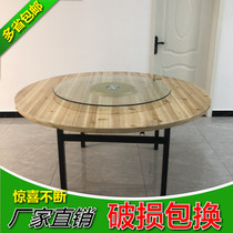 Hotel canteen folding big round table restaurant table and chair combination household 10 people 15 people 1 5 meters 1 6 meters