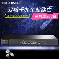 TP-LINK full Gigabit Enterprise Cable Router Core Commercial AC Management Wireless AP TL-ER3210G