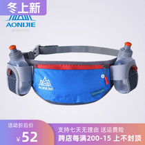 Onitier running kettle running bag Marathon Sports running bag men cycling hiking cross-country household outsourcing women running bag