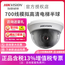 Hikvision surveillance camera simulation special anti-electric vehicle is prohibited from entering the elevator 2CE55A2P