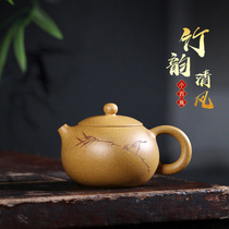 Yixing purple clay pot country assistant worker Zhu Qianbing hand-engraved gold section mud bamboo rhyme breeze small capacity teapot