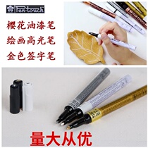 Japan Cherry Blossom gold paint pen DIY hand drawn signature pen 1MM metal industrial anti-fading alcohol-resistant paint pen