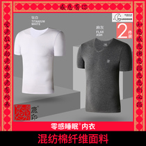 Deer Indies Two sets Summer thin Loose No Marks Sleepwear Vest Mens Bottom Underwear Short Sleeves Shorts Home Clothes