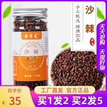 Take 1 round and 2 cans of sea buckthorn tea. The efficacy of official sea buckthorn tea. Men and women can make tea with clove leaves
