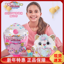 ZURU ice cream surprise magic cup rainbow unicorn egg blind box plush doll doll girl toy gifts