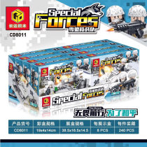 Long 8011 Snow Wolf Team Assemble Building Blocks Assemble Childrens Toys Boys Military War Man Troops