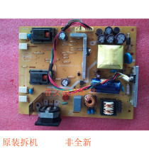 Original Lenovo L171 LXM-L17AB Power Board 715G2538-3-LEG -4-LEG -1-LEG