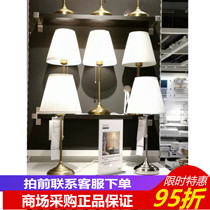 IKEA Osedi desk lamp reading lamp work lamp atmosphere lamp bedroom lamp simple and warm bedside lamp