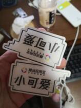 2021 Chinajoy neighborhood CJ games surrounding Tencent app BaotecentQQ fridge sticker