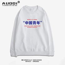 2021 autumn new long sleeve T-shirt sweater mens round neck print loose casual versatile fashion pullover coat