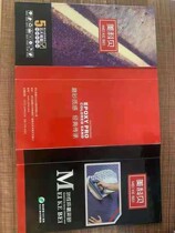 Meikobe 36 color card (deposit of gold RMB80  return counter-full paragraph)