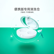  Hard mirror accessories)3N portable version of corneal plastic mirror cleaner special cleaning compartment is recommended to be replaced in 3 months