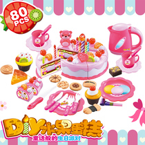 Family toy girl birthday cake cutting music simulation can cut fruit and vegetables set childrens gifts 3-6