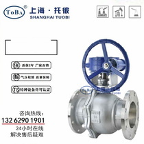 Q341F-16P Stainless steel flanged ball valve 304 turbine drive ball valve DN50 65 80 100 150 200