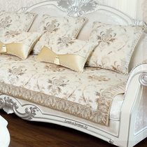 European sofa cover 2021 new Chenille sofa cushion custom non-slip cushion cover cloth towel leather sofa cushion