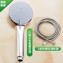 Umbrella hanging adjustment metal bath fog room copper moving belt headgear connection to the flower shower nozzle hose Bath Bath