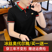 (Buy one sent a) Little honeybee short sleeve t-shirt male trend pure cotton turtlenecks polo shirt with leading body in summer