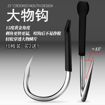 Green sturgeon fishing big material imported thick large giant giant Sharp titanium alloy anchor fishing Ise Ni bulk barbed hook