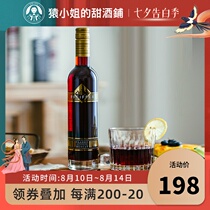 JH94 points Australian five-star famous Zhuang Pfeiffer Classic Lusgrande sweet wine Fortified wine wine