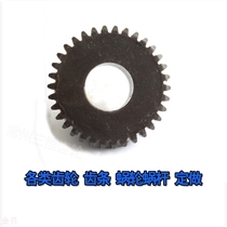 137 Spur gear 1 mold 34 tooth hole 14 small modulus gear 45 steel gear gear customized