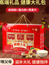 Elderly relatives gift Spring Festival milk Birthday gift practical parents New Year gift New Year gift New Year gift to Grandpas milk