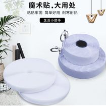 Velcro strong double-sided tape adhesive hook surface self-adhesive tape curtain screen window curtain mother paste strip