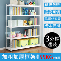 Storage shelves Home shelves Floor multi-storey kitchen warehouse storage shelves Supermarket display shelf corner steel shelves