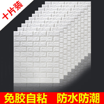 Self-adhesive wallpaper waterproof and mildew-proof foam brick stickers personalized wallpaper creative 3d three-dimensional fashion Nordic style home