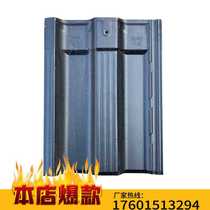 Yixing glazed tile flat tile large flat tile roof ceramic tile villa roof manufacturers brand direct sales of basic building materials