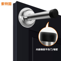 304 stainless steel door top cylindrical thickened home burglar-proof wood door washroom rubber anti-bump door resistance lengthened door stopper