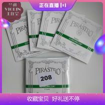 Single German imitation PIRASTRO 4 4 imported violin strings Green bar violin string set string 4 EADG