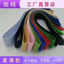 Summer single-layer ultra-thin silk thread knitted fine fabric thin silk lace neckline cuffs ribbed fabric