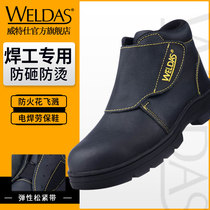 Wittles Summer Breathable Welder Labor Protection Shoes Anti-scalding High Temperature Spark Heat Insulation Anti-smashing Steel Baotou Special Shoes