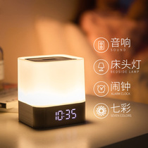 Bluetooth sound LED night light Charging Bedroom Headboard Sleep net Red atmosphere Room creative desk lamp Girl ins