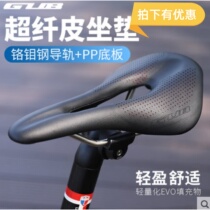 GUB 1136 self-propelled road car riding cushion saddle universal mountain bike comfort saddle with silicone seat cushion