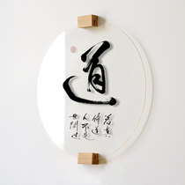 Transparent Calligraphy Calligraphy Painting Wall Decoration Front Entrance Study Creative Wall Decoration Pendant Zen Office Calligraphy Wall Decoration