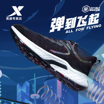  (Cattle turn to heaven)Power nest X2 XTEP mens shoes sports shoes spring new lightweight casual running shoes mens