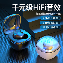 True wireless Bluetooth headset Invisible sports headset Mini in-ear noise reduction Ultra-long standby battery life Single ear driving male and female students Universal vivo Huawei oppo for Android Apple phone