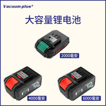 Super Jay Charging Wireless Vacuum Cleaner Industrial Battery Battery 2 0 4 0 6 0 Battery