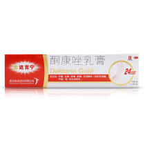 Jindaknin Ketazole cream 15g ringworm ringworm ringworm ringworm ringworm ringworm