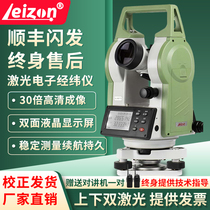 Tianjin Leizhong LDT-402E 402EL electronic theodolite upper and lower laser alignment high precision engineering measuring instrument