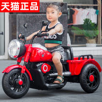 Double childrens electric car Three-wheeled motorcycle with bucket stroller oversized male and female children baby can sit charging toys