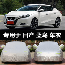 2021 Nissan Bluebird Cotton Car Cover Sunscreen and Rainproof Heat Insulation Thickening Winter Snow and Freezing Car Jacket