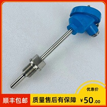 wrn-240 explosion protection thermocouple K indexing diameter 6 * 200mm dIICT4 0-800 ° C M27 * 2 threads