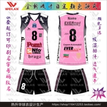 New volleyball suit set men and women with the same sleeveless shorts volleyball match uniform set printing number